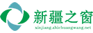 新疆之窗logo